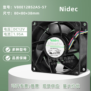 V80E12BS2A5 Nidec 57暴力8038高速12V1.95A機(jī)箱雙滾珠PWM風(fēng)扇8CM