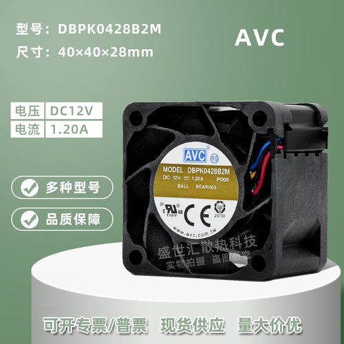 AVC暴力4028服务器PWM风扇4CM12V