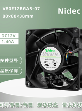Nidec暴力8038 12V1.4A机箱8CM服务器变频器PWM风扇V80E12BGA5-07