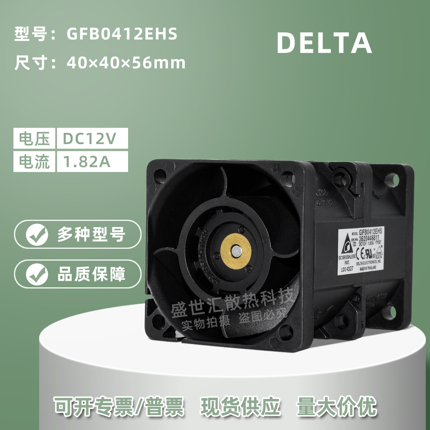 GFB0412EHS台达4056暴力12V 1.82A涡轮增压1U服务器双电机风扇4CM