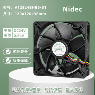 12cm服务器散热器pwm风扇V12E24BHB5 Nidec暴力12038 24v0.64a
