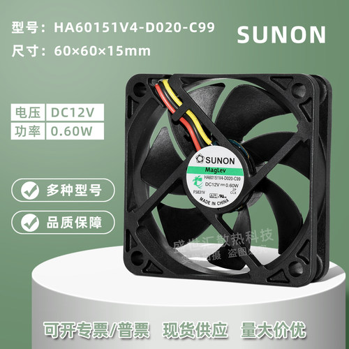 静音6015建准12V服务器风扇6厘米