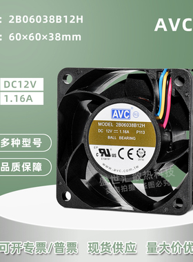 AVC 2B06038B12H暴力6038 12V1.16A机箱服务器滚珠PWM散热风扇6CM