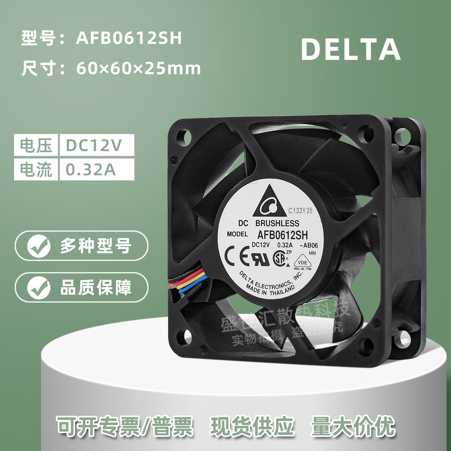 AFB0612SH台达6025 12V0.32A机箱服务器双滚珠PWM温控散热风扇6CM