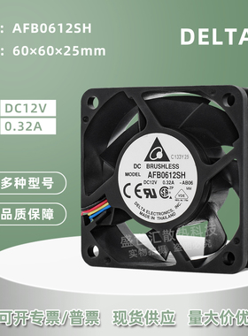 AFB0612SH台达6025 12V0.32A机箱服务器双滚珠PWM温控散热风扇6CM
