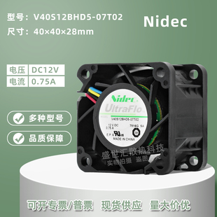 V40S12BHD5 0.72A 07T02机箱服务器PWM风扇4CM 12V Nidec暴力4028