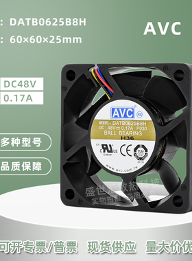 AVC大风量6025 48V 0.17A服务器变频器6CM工控PWM风扇DATB0625B8H