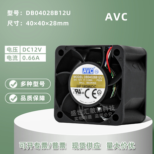 AVC 12V0.66A机箱1U2U服务器PWM散热风扇4CM DB04028B12U暴力4028