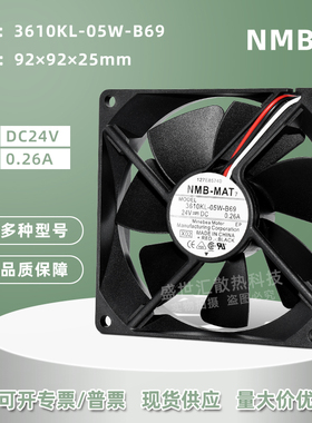 NMB 9025/9225 24V0.26A 9CM服务器变频器工控散热风扇3610KL-05W