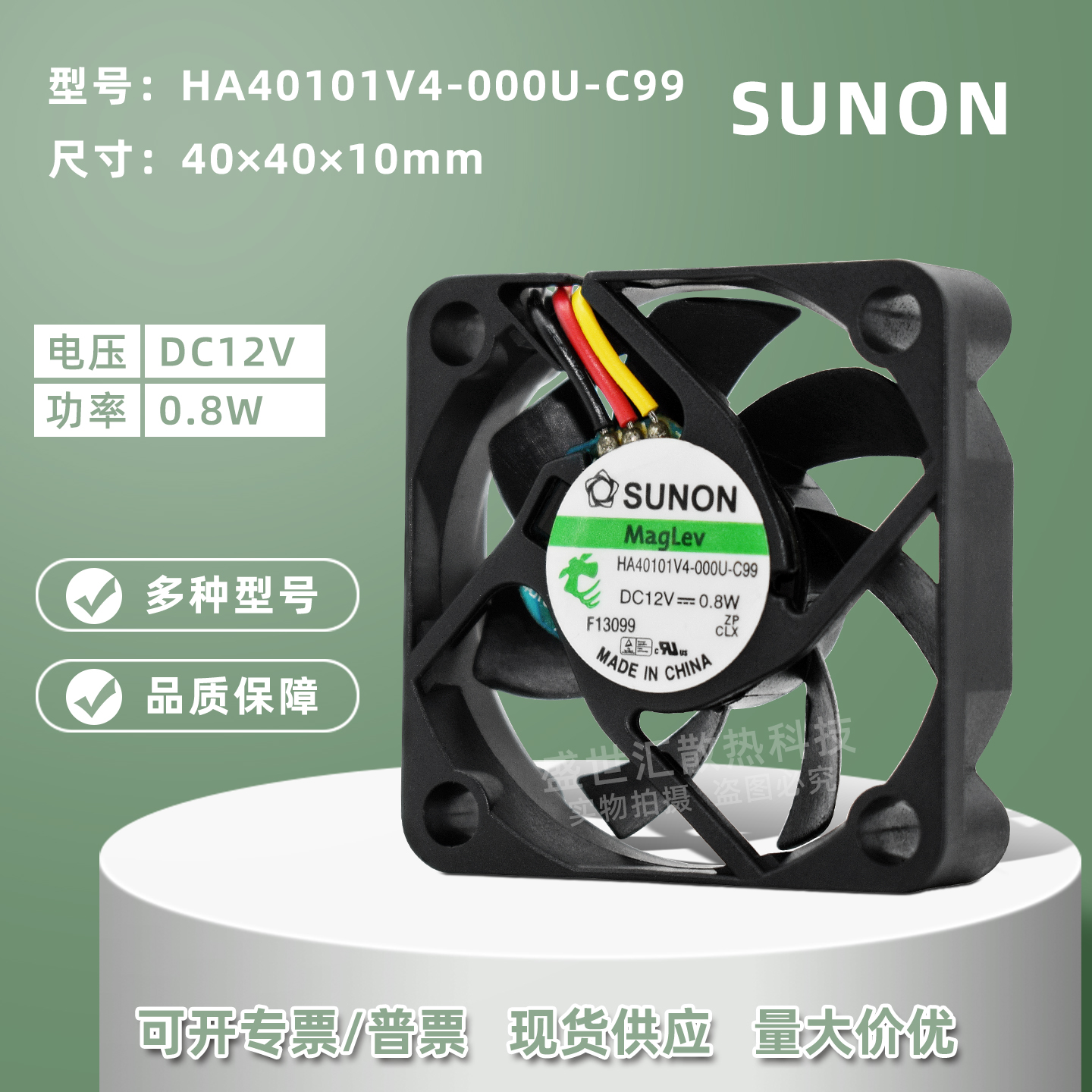 4010建准12V录像机散热风扇4厘米