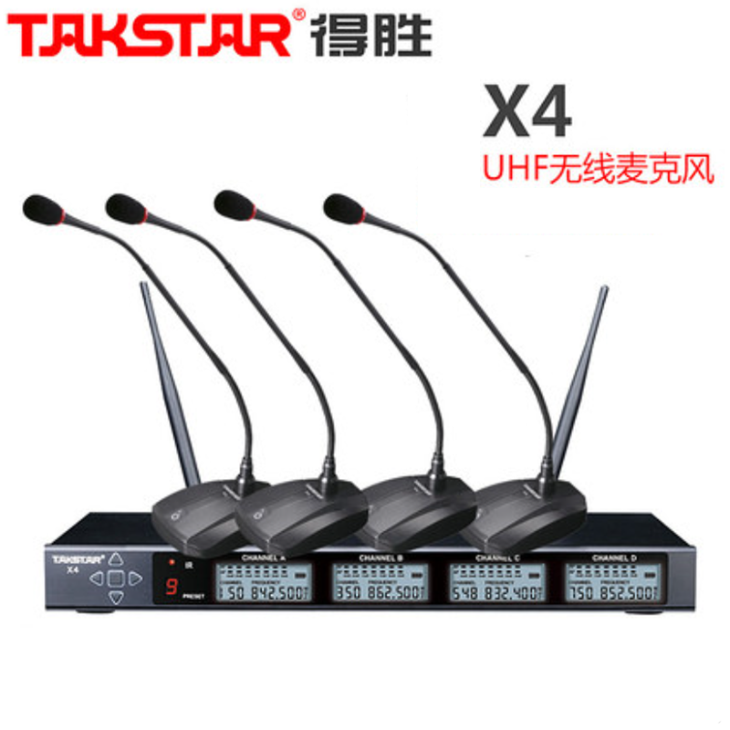主机四通道无线麦克风