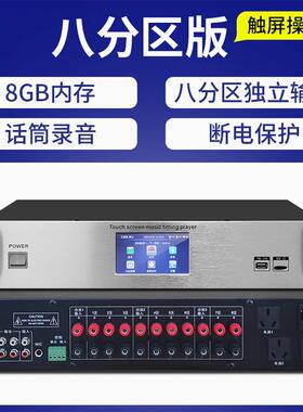 先科TH-2005校园广播定时播放器学校智能音乐系统MP3自动打铃主机