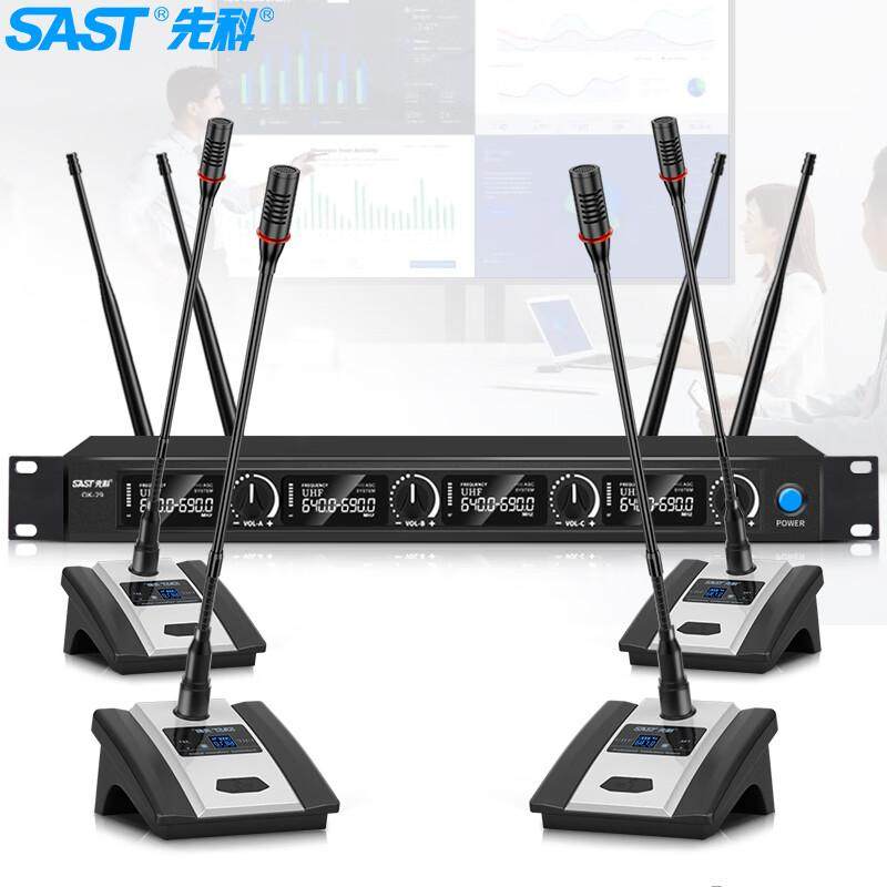 OK-29一拖四无线麦克风