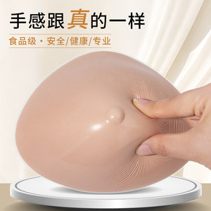 独芬轻质义乳硅胶假乳房