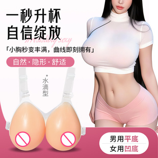 女主播专用假胸内衣神器小胸变大漫画胸仿真硅胶假胸胸垫加厚显大
