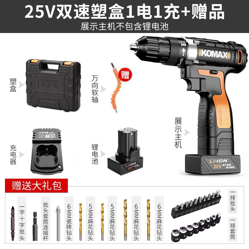 电站电转钻 锂电池36v无线电转钻无绳电钻充电 冲击钻 家用电专转在类目 五金/工具, 电动工具, 电钻中 - 来自Buy2taobao.com提供专业的淘宝代购服务