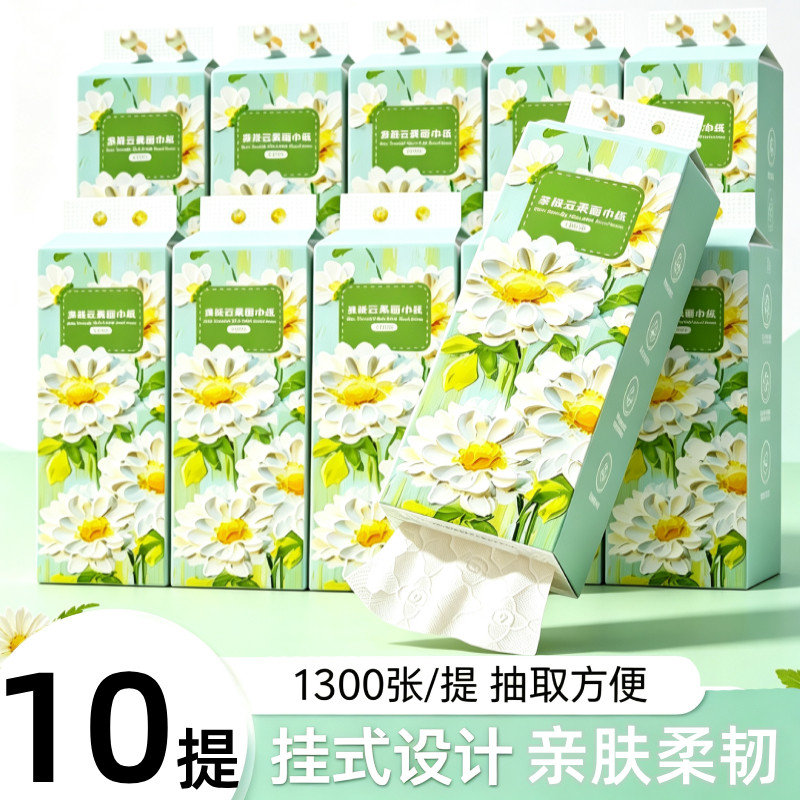 1300张悬挂抽纸抽取式餐巾面巾纸家用实惠装整箱厕所可擦手卫生纸图片