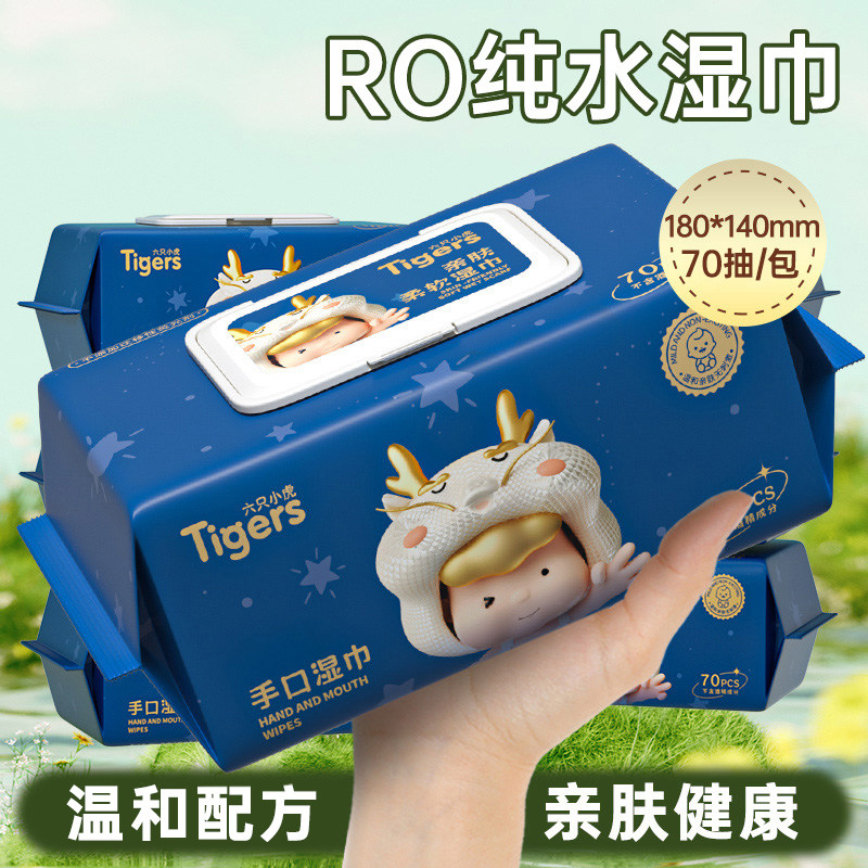 【厚实不透】湿巾纸新生儿手口可用宝宝儿童湿纸巾家用大包装,洗护清洁剂/卫生巾/纸/香薰,常规湿巾,淘宝优惠券,粉丝福利购,淘宝优惠卷
