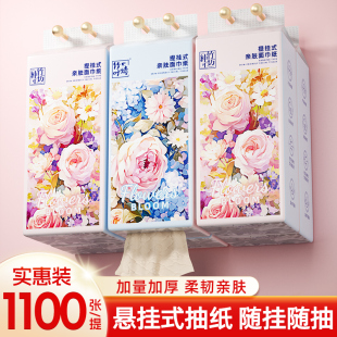 1100张挂式 卫生纸餐巾纸擦手小包卫生间纸巾q 抽纸本色家用实惠装