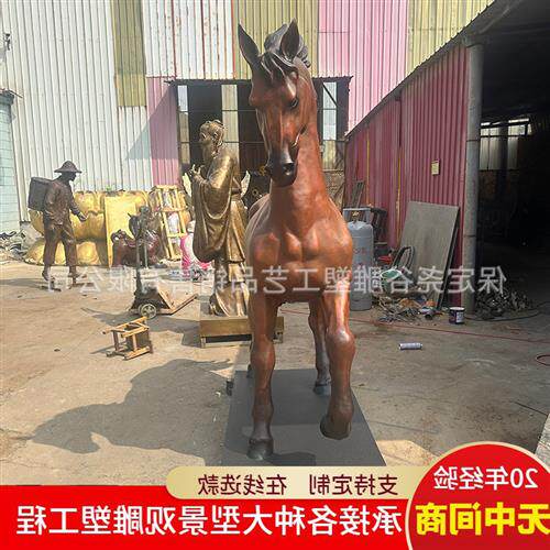 大型铸铜马到成功雕塑纯铜阿波罗战马八骏马景观园林装饰落地摆件