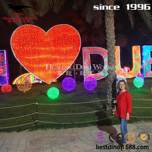 元宵节灯灯笼猜灯谜彩车圣诞节庆典花灯创意设计爱心灯组草坪摆件