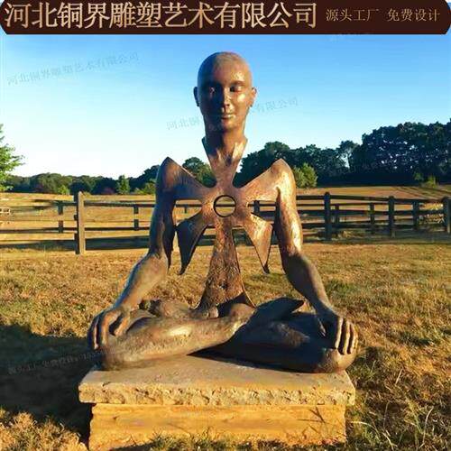 抽象被掏空的身体铸铜雕塑创意空心佝偻人物雕塑公园广场景观铜雕