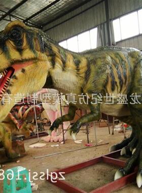 霸王龙模型电子恐龙机械恐龙制作自贡恐龙厂家制作恐龙出租租赁
