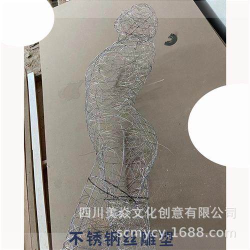公司制作博物馆展览中心不锈钢丝人物编织小品装置艺术品摆件雕塑