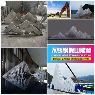 玻璃钢发光假山水景抽象圆管金属异形切片不锈钢镜面镂空雕塑摆件