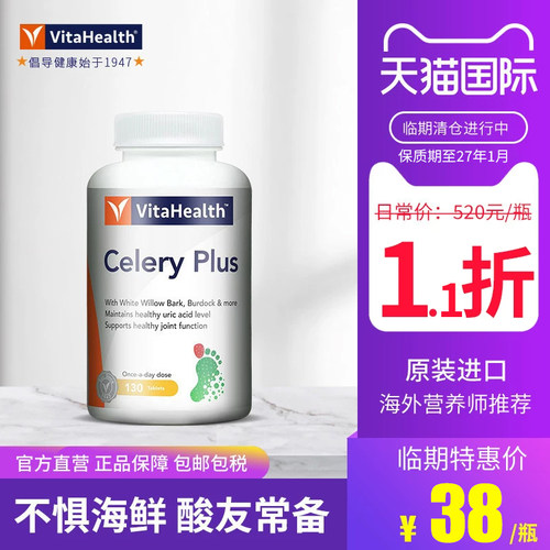 美国进口西芹籽芹菜籽精华