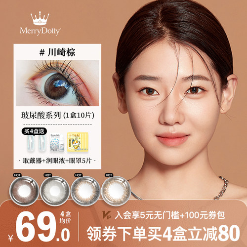 日抛10片 台湾原装 玻尿酸深层保湿