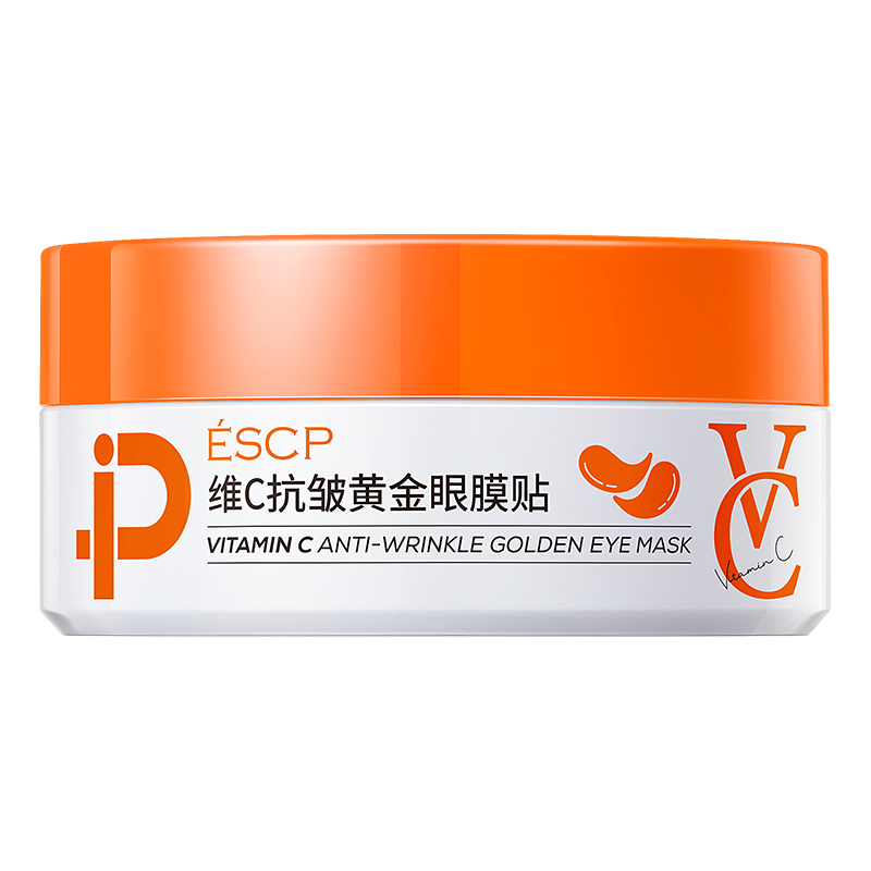 ESCPvc黄金莹润眼膜贴祛淡化细纹黑眼圈眼袋提拉紧致抗皱旗舰店
