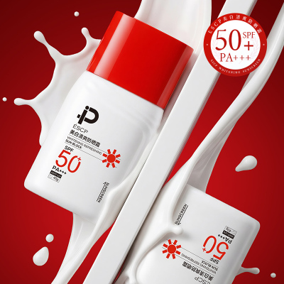 ESCP美白防晒霜SPF50+防紫外线保湿清爽面霜40ml