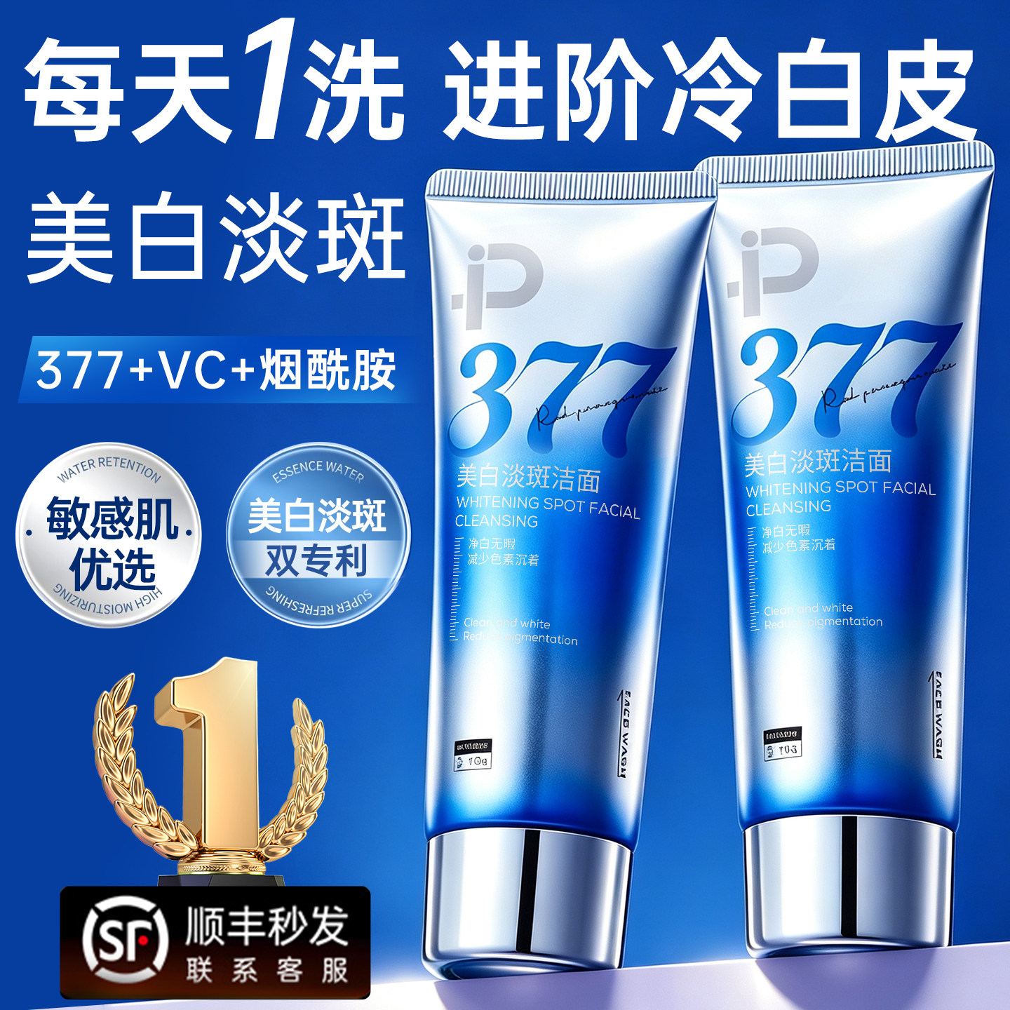 商品图