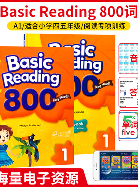 原版进口少儿英语高频词 Basic Reading 800词 1 2 3级 Key Words 小学英语常见词阅读 寒暑假短期阅读综合课程