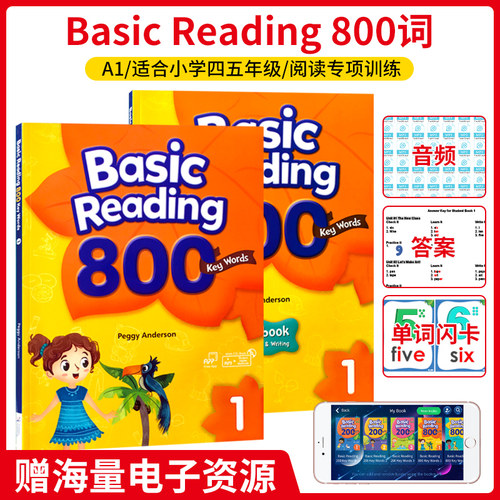 少儿英语BasicReading800