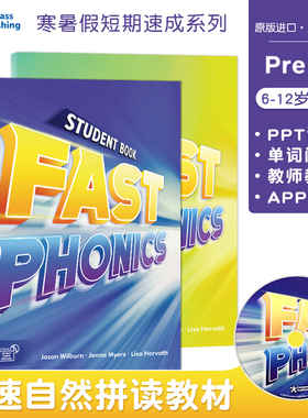 进口原版Compass自然拼读 Fast Phonics 少儿英语字母发音短期专项寒暑假培训教材