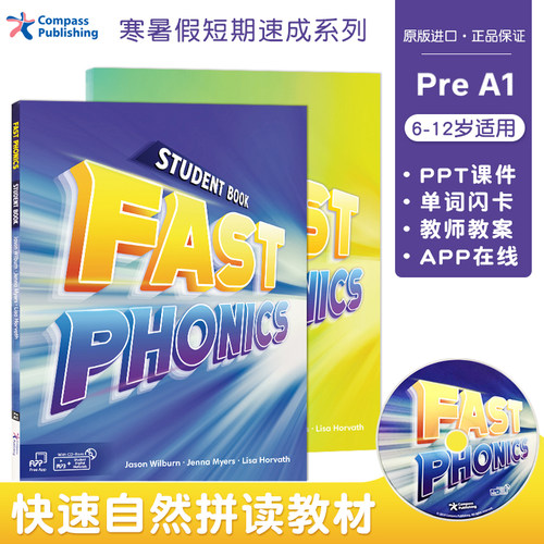 进口原版Compass自然拼读 Fast Phonics 少儿英语字母发音短期专项寒暑假培训教材