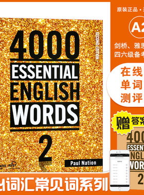 进口原版 新版 4000 Essential English Words 2级别 常见词英语单词词典 正版小学英语单词教辅书 适用英语单词词典