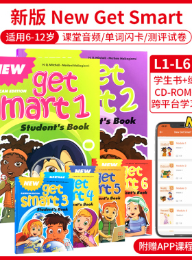 原版少儿英语新版New get smart 1 2 3 4 5 6级 课本+练习册 英国MM出版升级版getsmart小学英文课程培训教材附在线学习账号