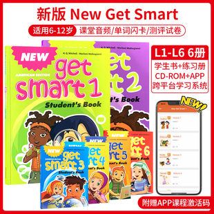 New getsmart小学英文课程培训教材附在线学习账号 6级 smart get 课本 升级版 练习册 英国MM出版 少儿英语新版 原版