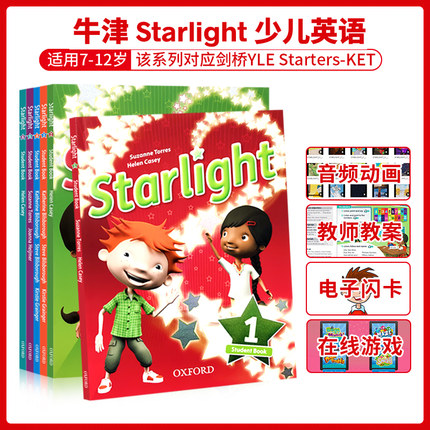 牛津少儿英语 starlight 1 2 3 4 5 6级 oxford星光系列 6-12岁外国语小学英文课程辅导 美式发音课外培训YLE考试教材 原版进口书