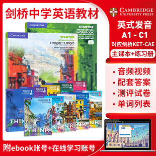 KET Starter 课本 PET考试教辅外语初中高中英语教材自学书 练习册 think教材Cambridge Think 5级 进口剑桥第二版 英国原版