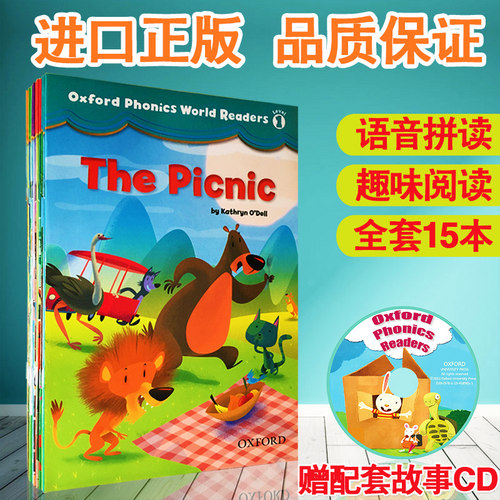 牛津自然拼读配套绘本读物 3本 含在线学习