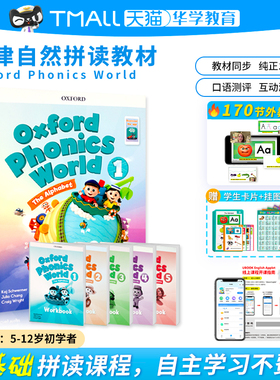 新版牛津自然拼读教材 Oxford Phonics World 1 2 3 4 5级 幼少儿英语启蒙发音OPW教材 牛津进口原版图书