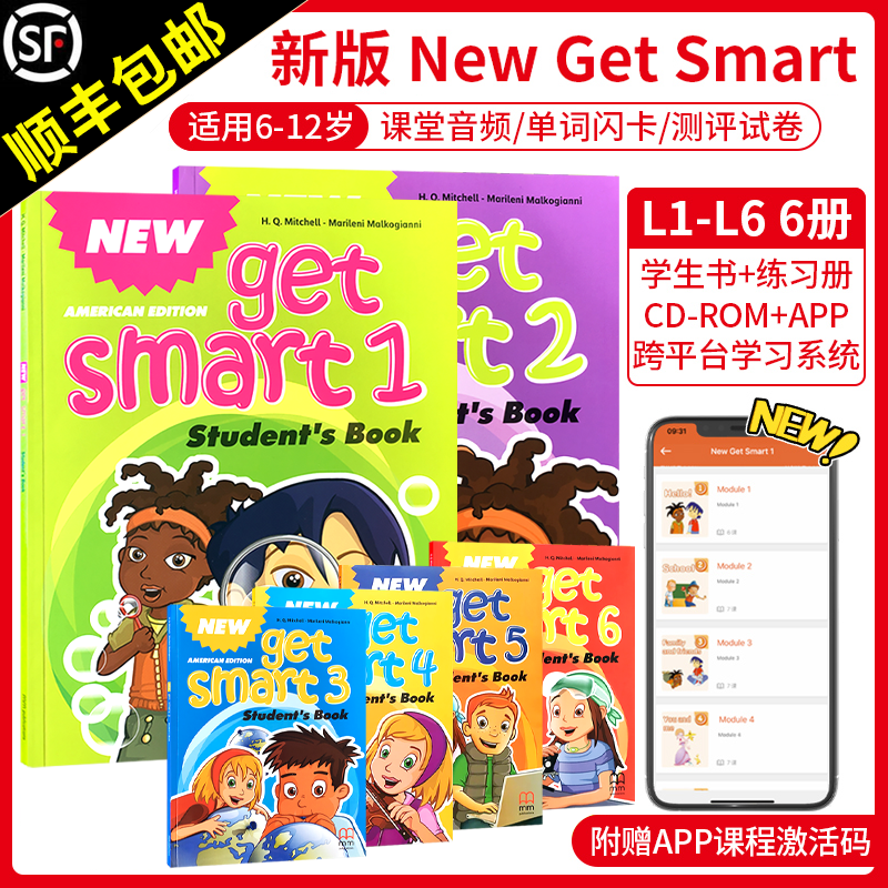 原版少儿英语新版New get smart 1 2 3 4 5 6级 课本+练习册 英国MM出版升级版getsmart小学英文课程培训教材附在线学习账号