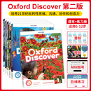 少儿英语OD探索系列教材 课本 6级 练习册 新版 discover 牛津oxford 课外教辅书籍在线学习 小学英文综合课程