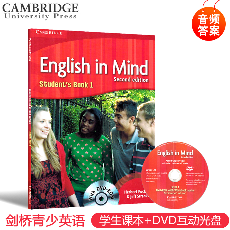 剑桥原版English in mind 1级课本 中小学英语教材 剑桥KET/PET考试 A2入门级外国语学校精选课程 剑桥EIM 英版第二版