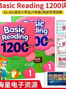 原版进口少儿英语高频词 Basic Reading 1200词 1 2 3级 Key Words 小学英语常见词阅读 寒暑假短期阅读综合课程