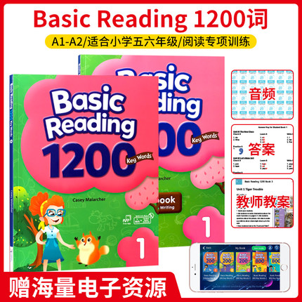 原版进口少儿英语高频词 Basic Reading 1200词 1 2 3级 Key Words 小学英语常见词阅读 寒暑假短期阅读综合课程